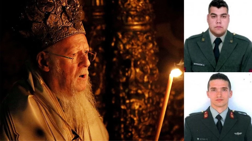 Και ξαφνικά ο Βαρθολομαίος θυμήθηκε τους δύο Ελληνες αιχμαλώτους: Μετά από 38 ημέρες ζήτησε να επιστρέψουν στην Πατρίδα – Απαράδεκτη η στάση του Φαναρίου